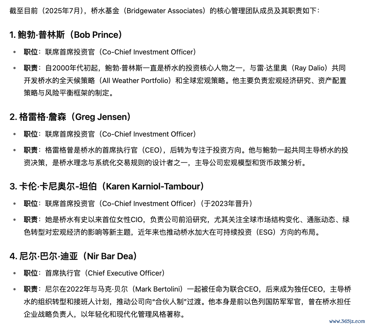 起原:官网信息,第一财经记者整理