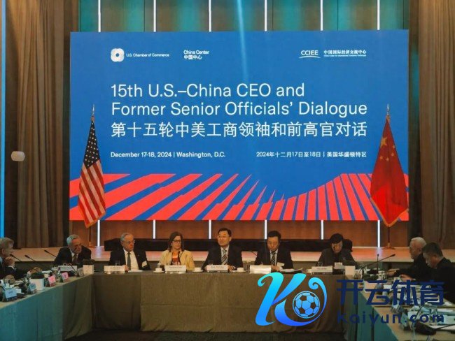 谢锋：中好意思关连存在三大细目身分