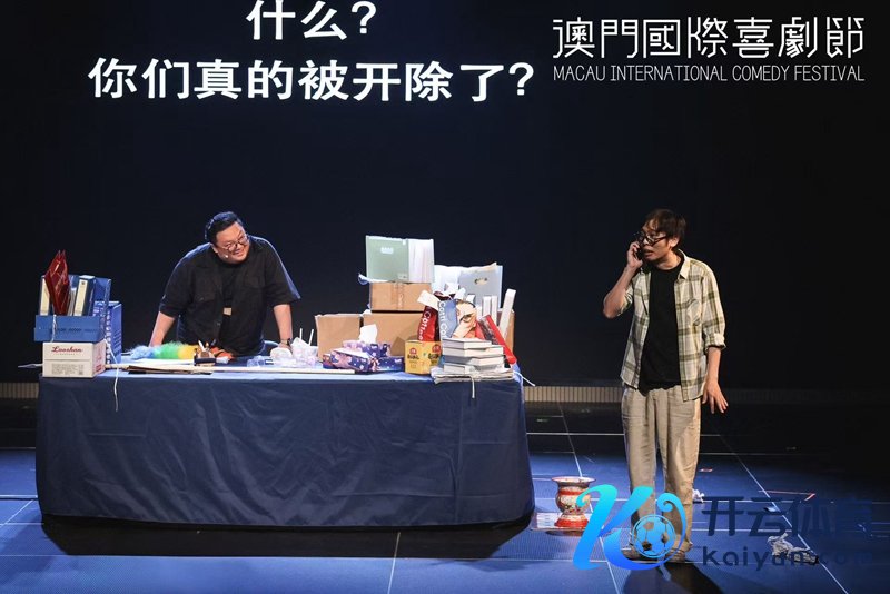 《笑爷》
